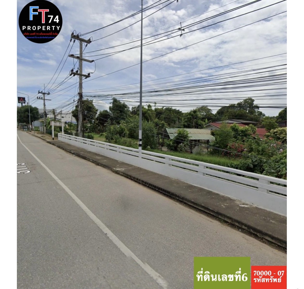 76000 - 07 ขายที่ดินสวย ทำเลทอง ติดแม่น้ำเพชรบุรี ต.ต้นมะม่วง อ.เมืองเพชรบุรี จ.เพชรบุรี